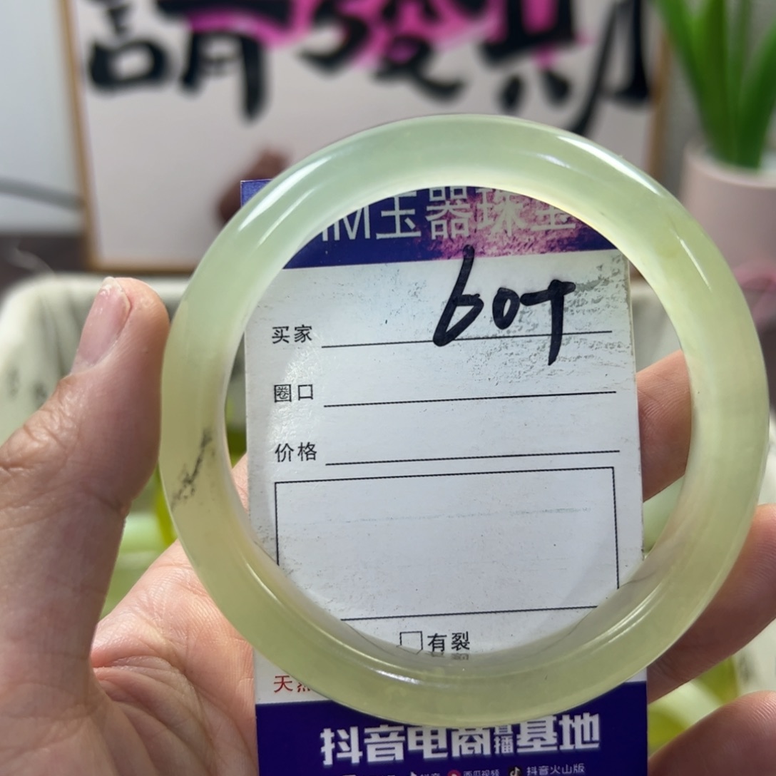 蛇纹石玉手镯未镶嵌776