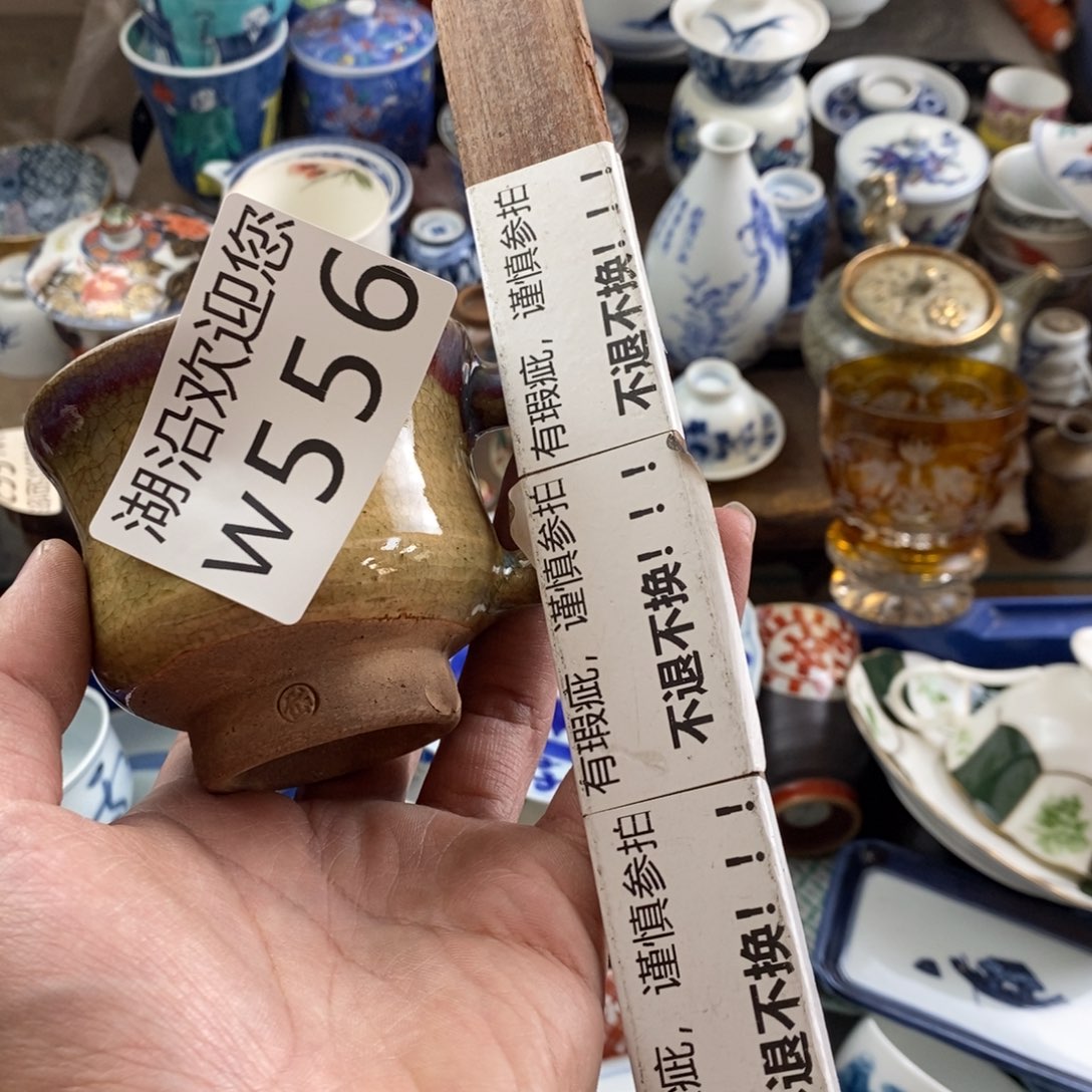 W***m瓷器的时候我也是醉