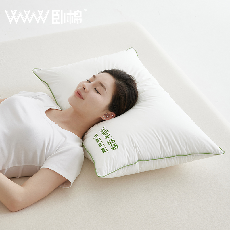 高端全棉三防抗菌A类柔软睡眠枕酒店学生成人蓬松枕头一只装福袋