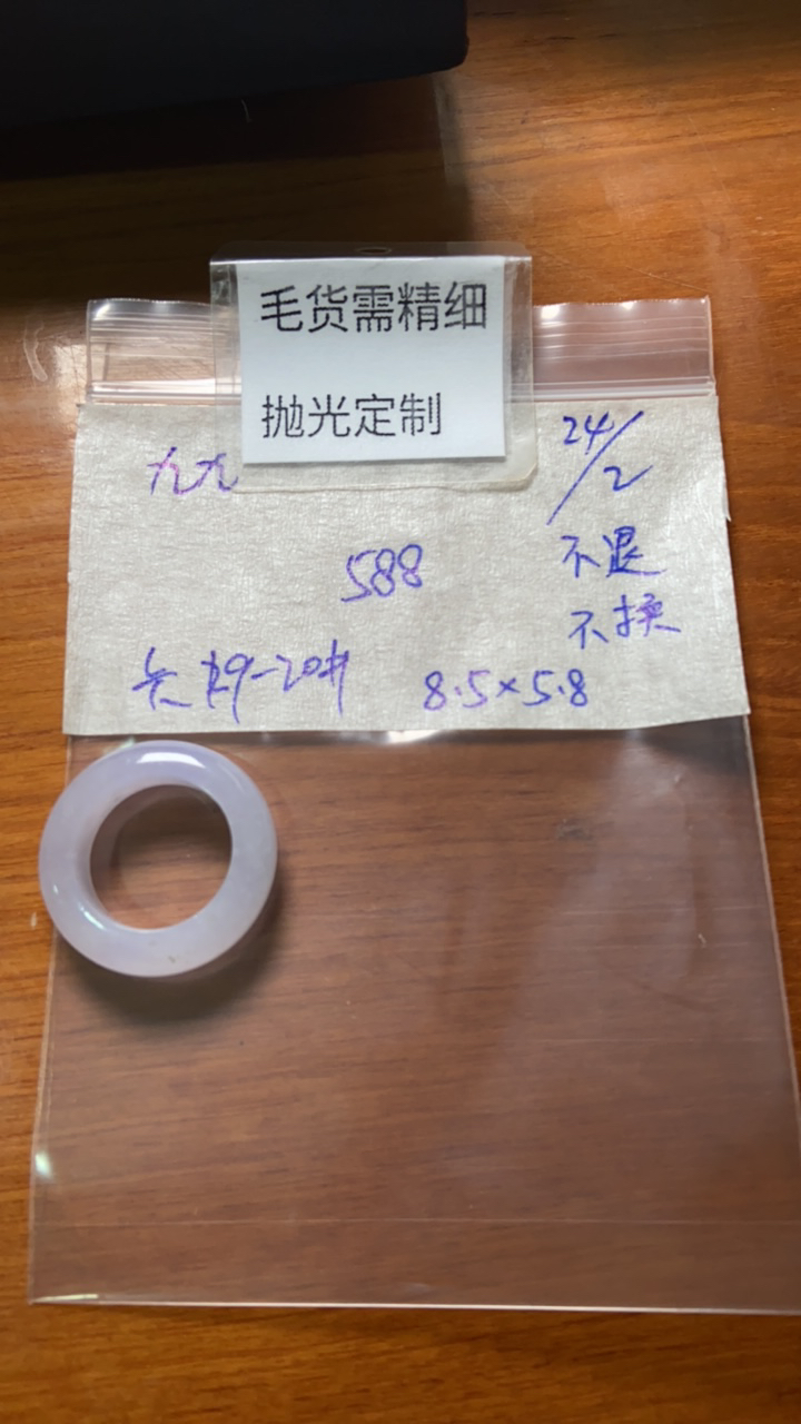 缅甸天然A货翡翠，