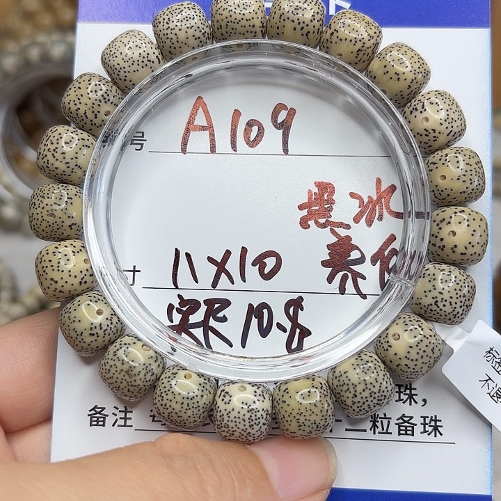 吊坠星月菩提星月