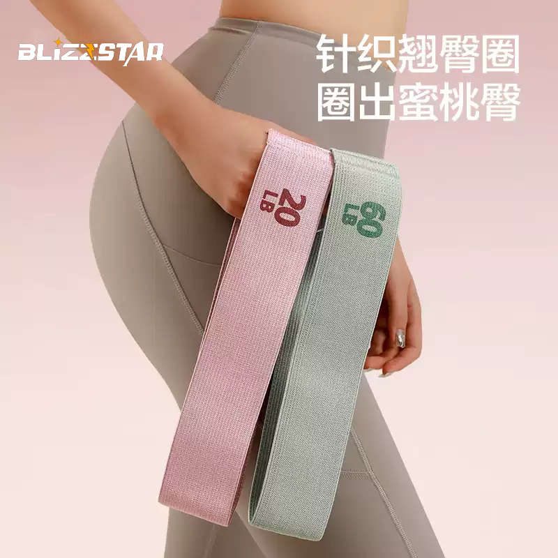 瑜伽弹力带健身女臀部力量训练阻力带拉伸针织弹力圈练臀翘臀神器