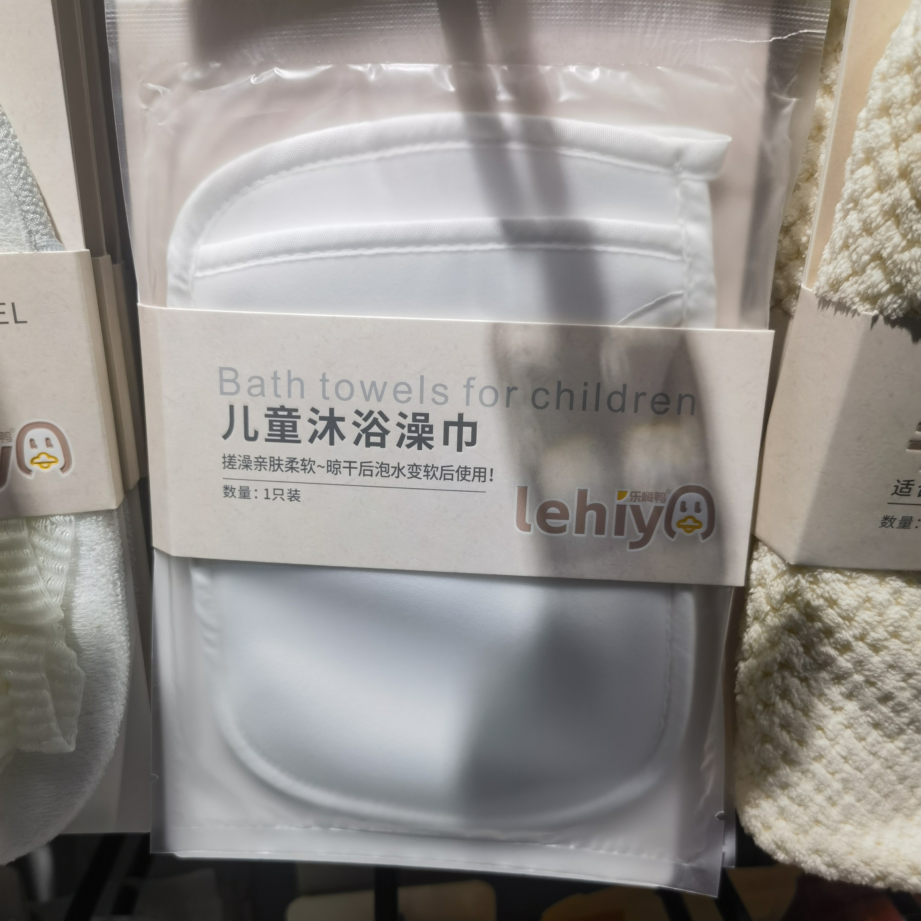 许昌超市正品澡巾