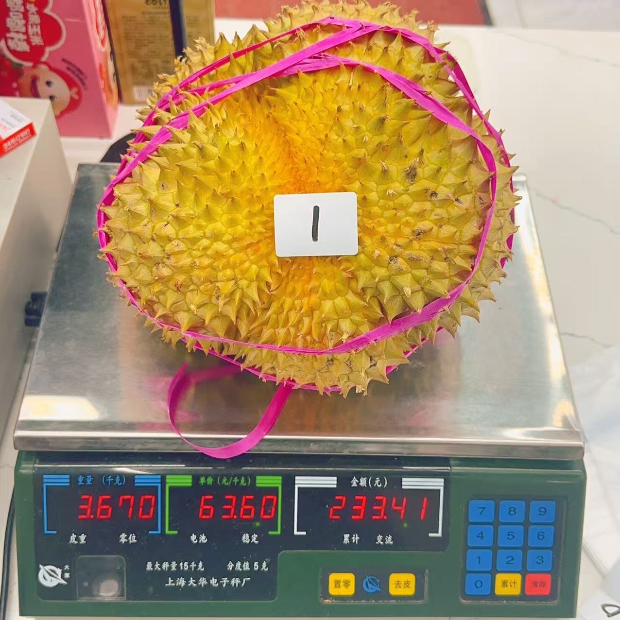 新鲜榴莲 金枕榴莲 1号 3.67kg 干包五房核小金枕泰国