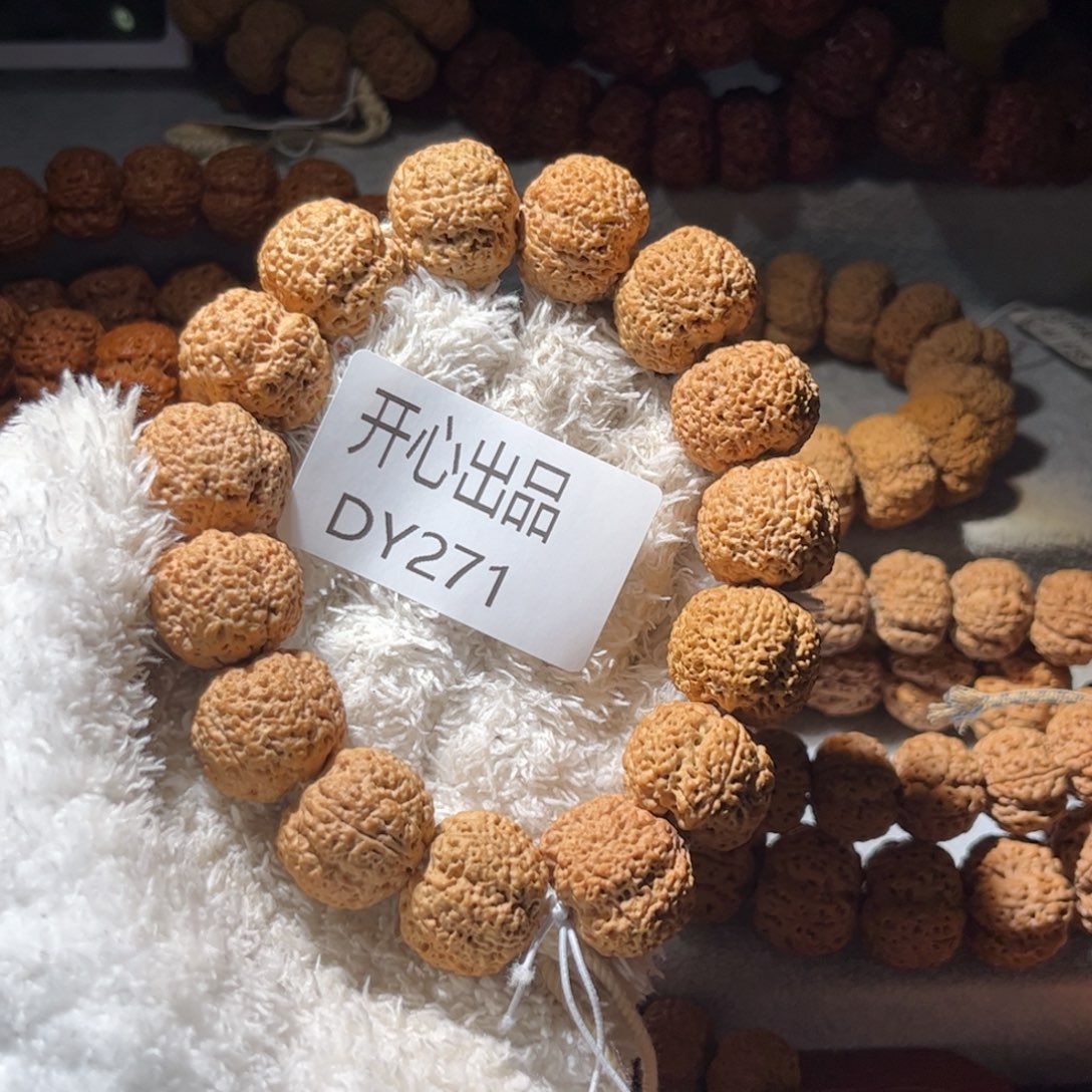 听***阁手串金刚菩提菠萝蜜22尺寸