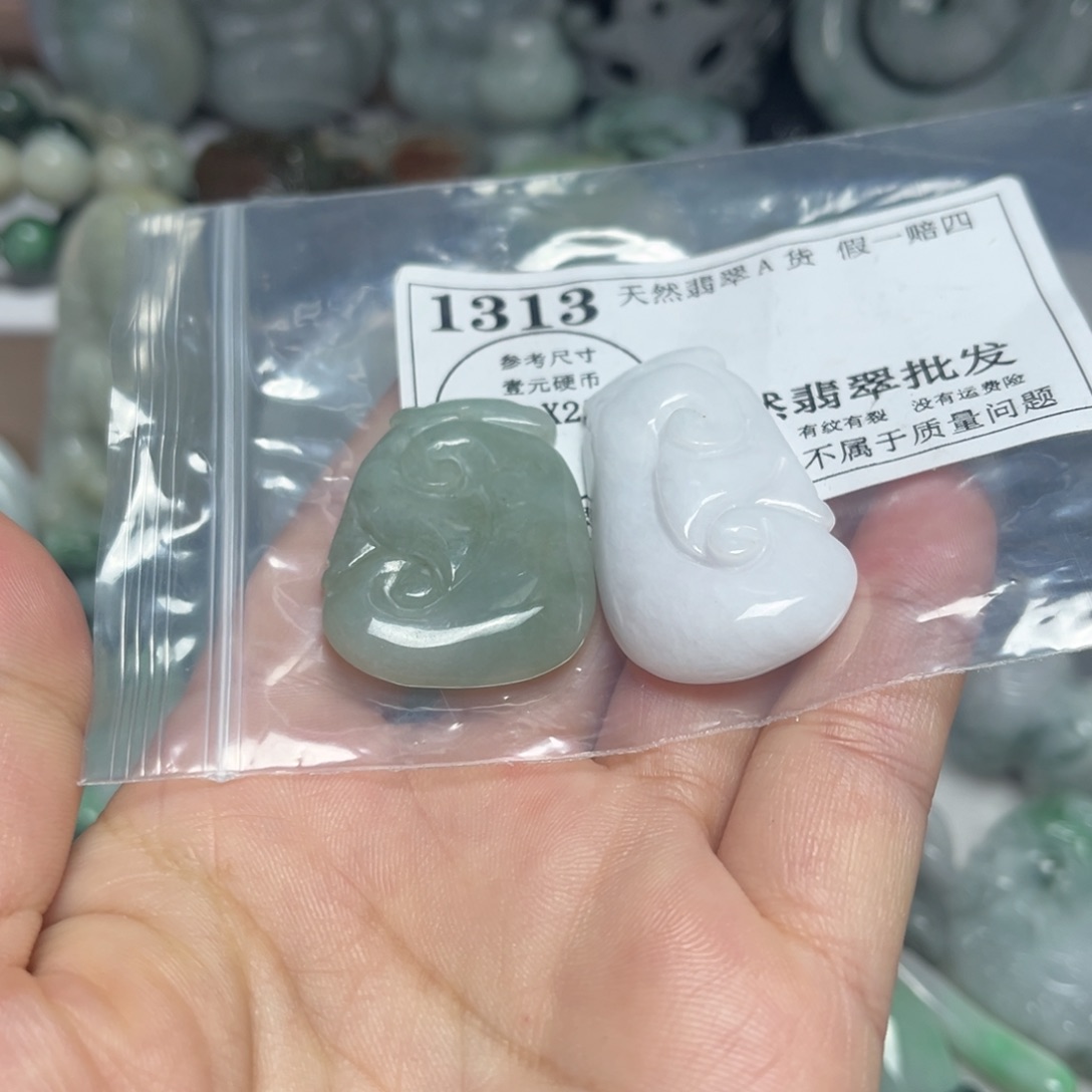 翡翠吊坠(不含链)未镶嵌1313