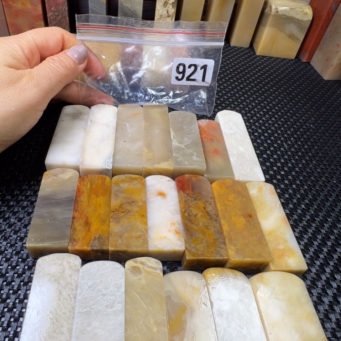 老挝石巴林石扁方—20方