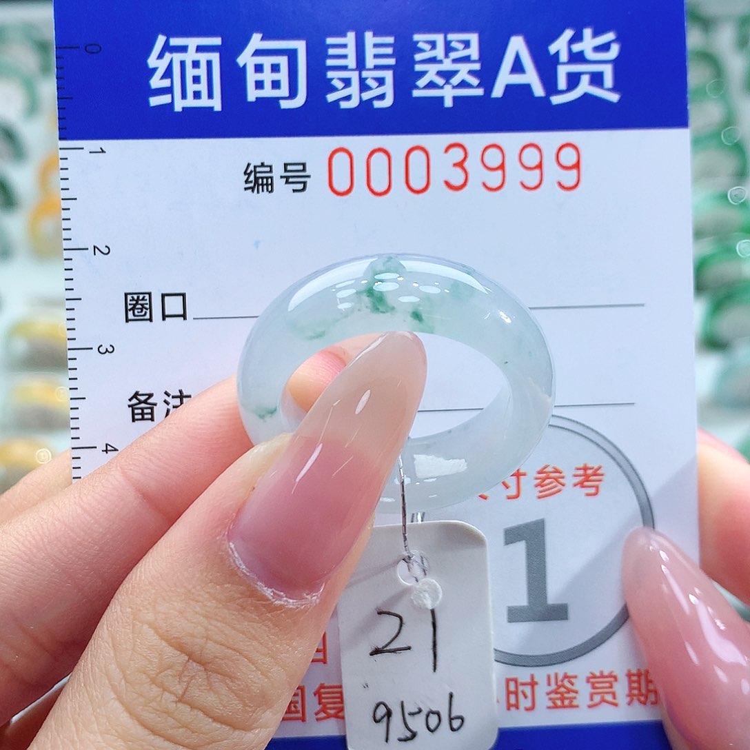 翡翠戒指未镶嵌赤*马21号