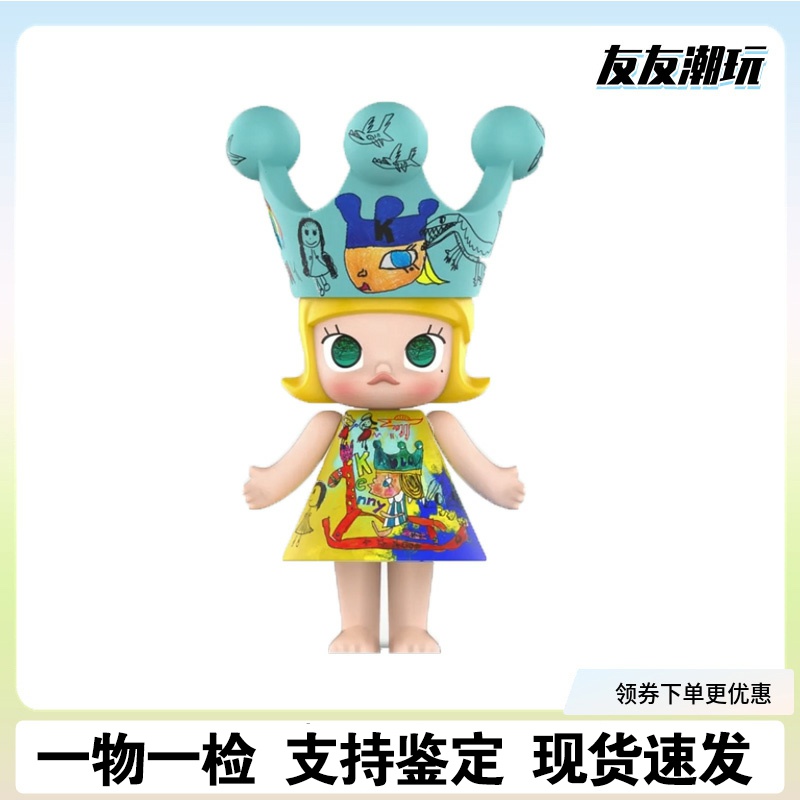 准新品  MOLLY童心 400% 潮玩手办摆件
