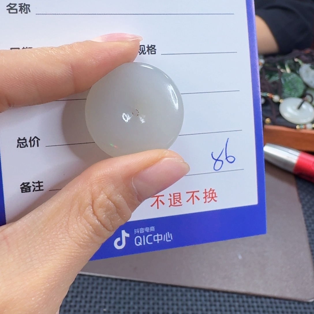 颈饰未镶嵌和田玉