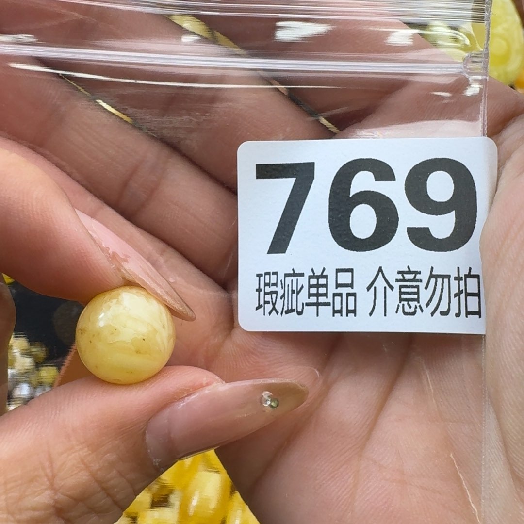 琥珀裸石未镶嵌琥珀蜜蜡未镶嵌瑕疵品13.7