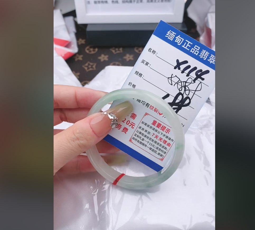 X114【正品 缅甸翡翠】实物以直播间为准微色差