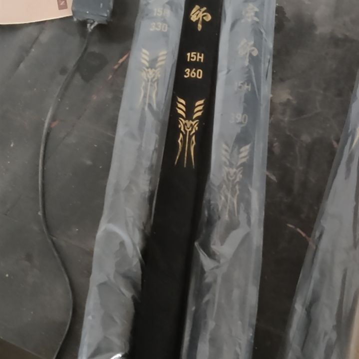 宗师发一套200包邮