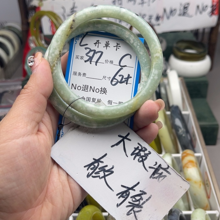 蛇纹石玉未镶嵌手镯