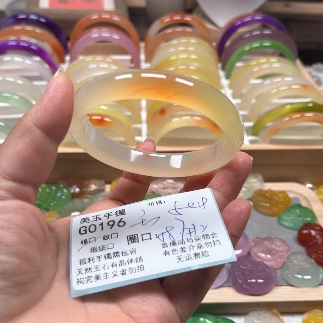 玛瑙/玉髓手镯未镶嵌0196