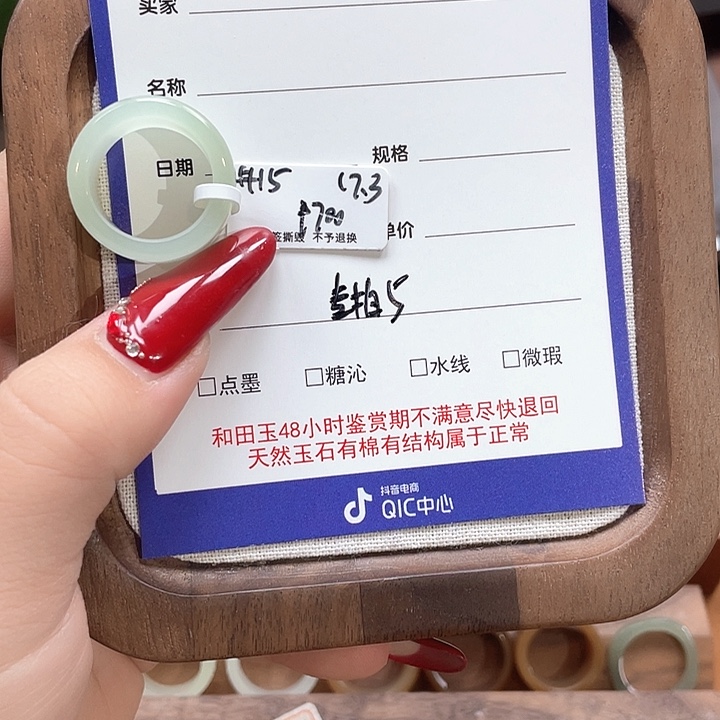 和田玉戒指未镶嵌驹**人专拍5-17.3