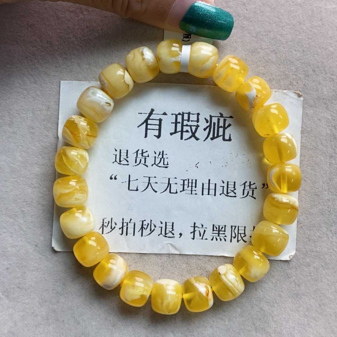 琥珀珠宝奇石未镶嵌9