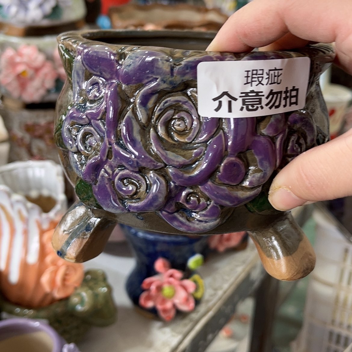 【闪购商品】红陶福利