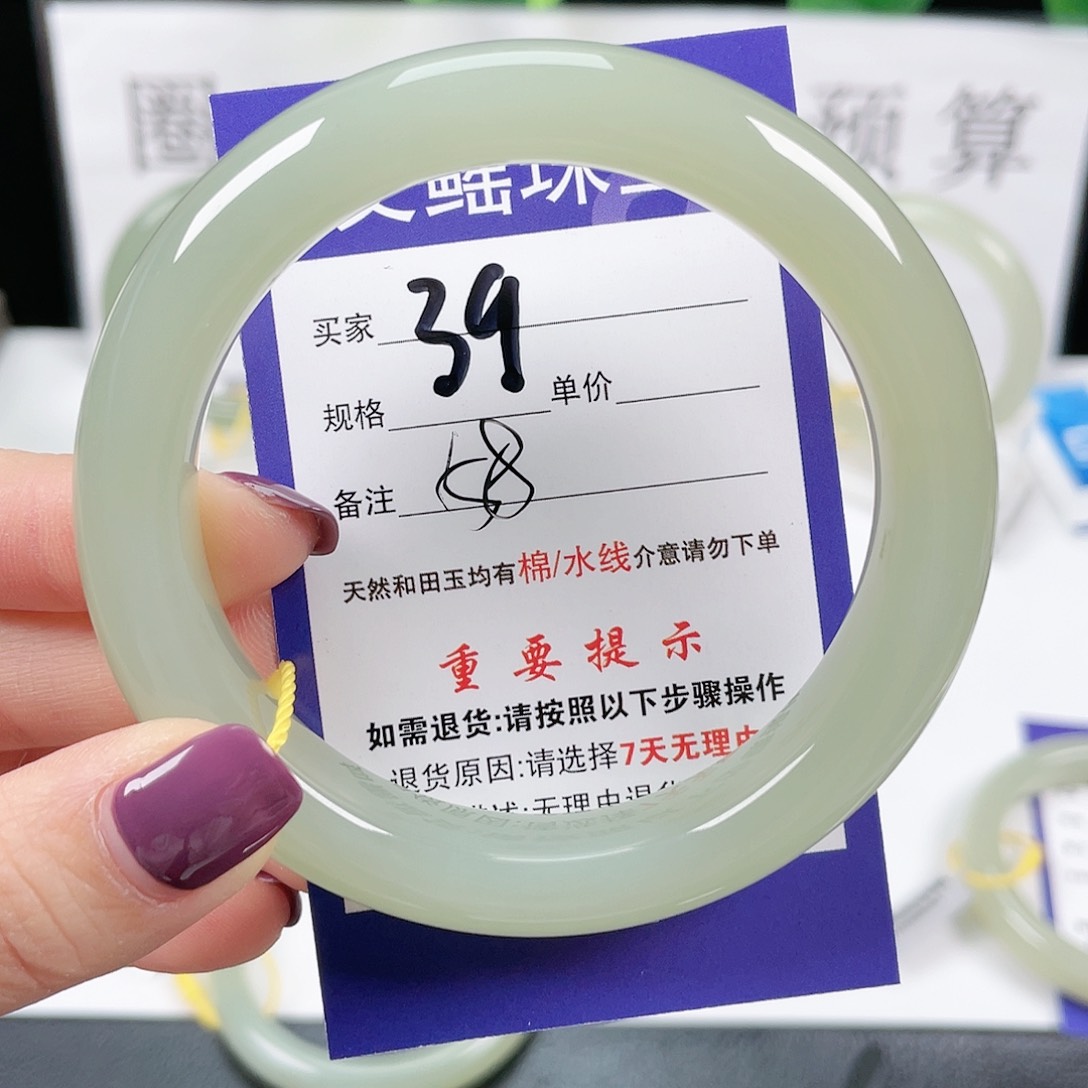 和田玉手镯未镶嵌