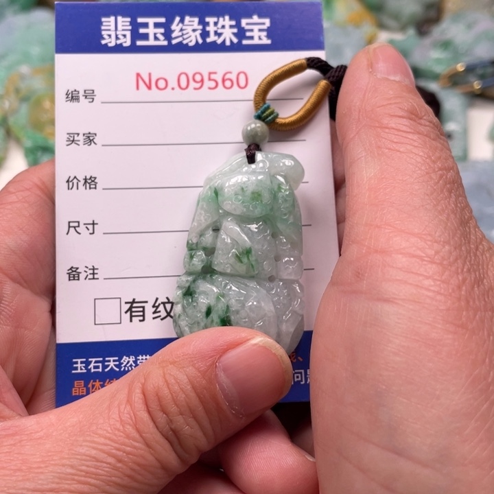 翡翠挂件未镶嵌翡翠玉缘吊坠挂件