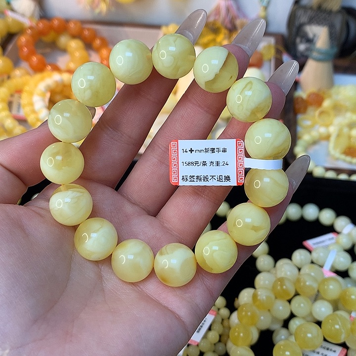 琥珀手链未镶嵌蜜蜡手串圆珠