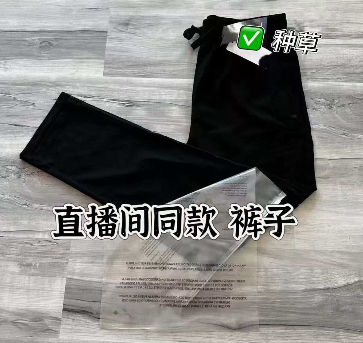 【王姐达人专属】2025休闲潮牌商务 运动裤子 净版1