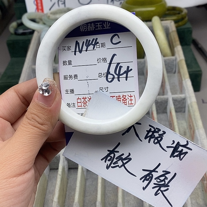 蛇纹石玉未镶嵌手链
