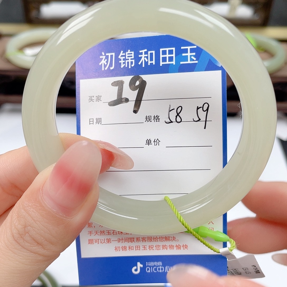 未镶嵌手镯和田玉