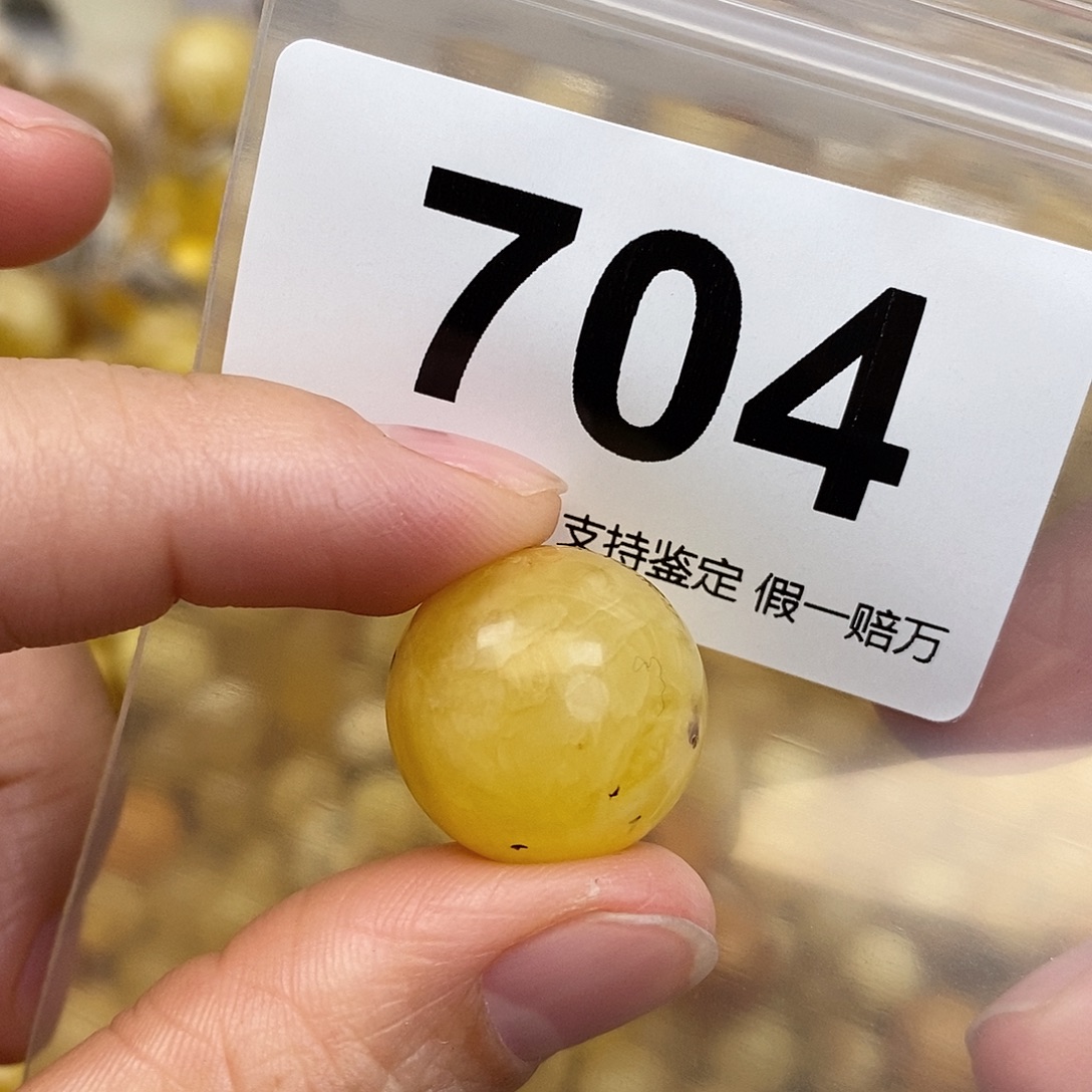 蜜蜡未镶嵌珠宝奇石18.6