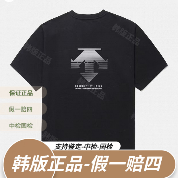 DESCENTE/迪桑特正品都市韩国版户外休闲棉圆领短袖T恤SQ123UTS15