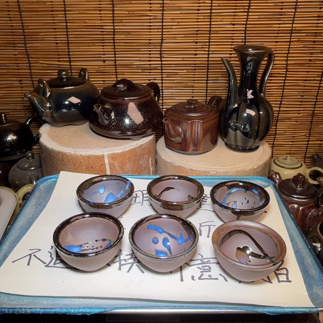 茶盏建窑建盏 微瑕作品