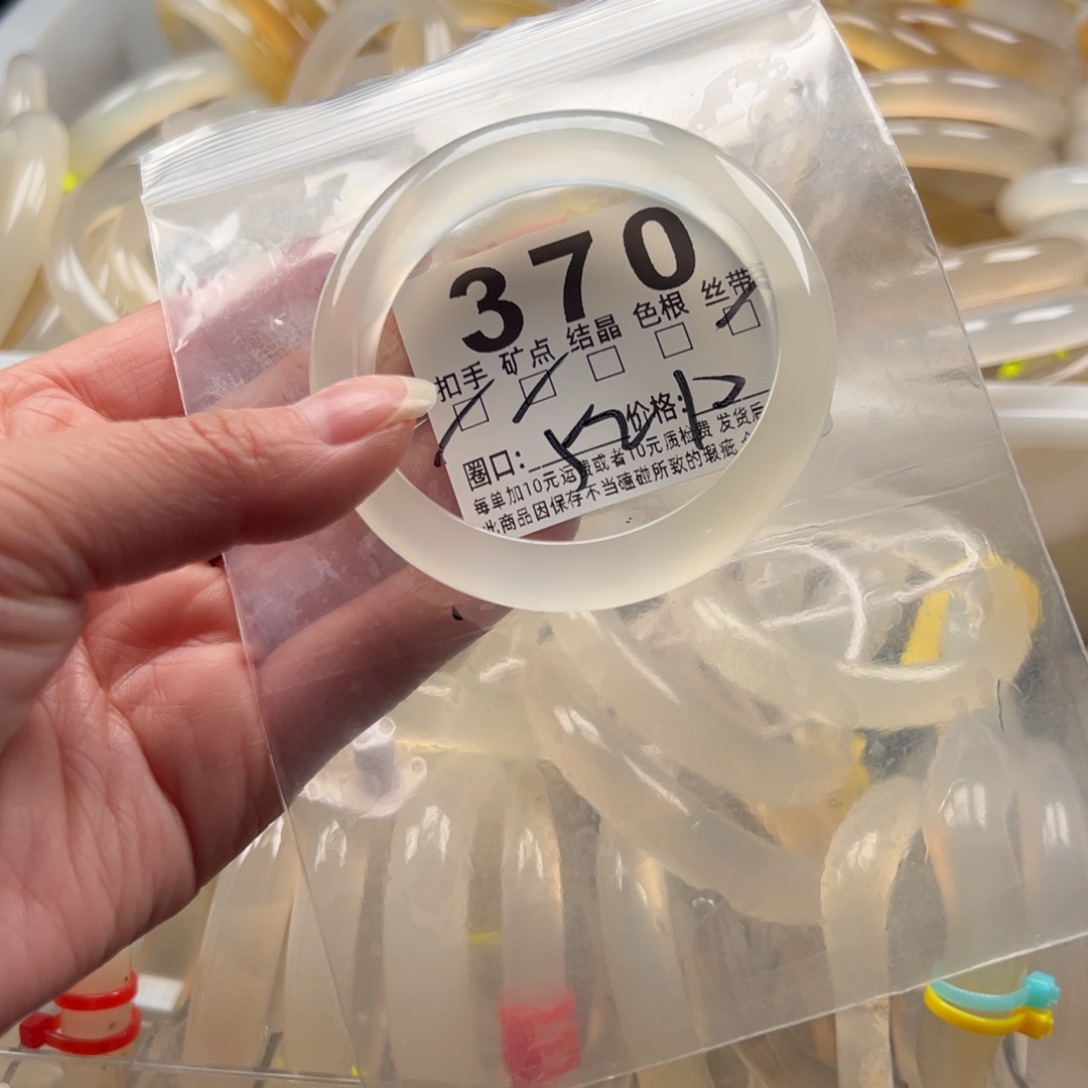 玛瑙/玉髓未镶嵌手镯370