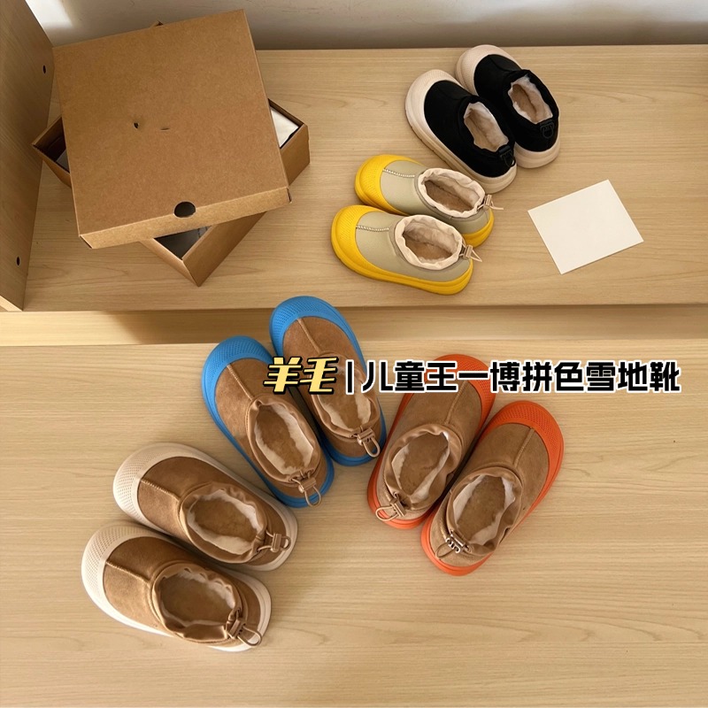 桑坡【羊毛保暖童鞋】儿童雪地靴王一博同款塔斯曼缩小版男童女童