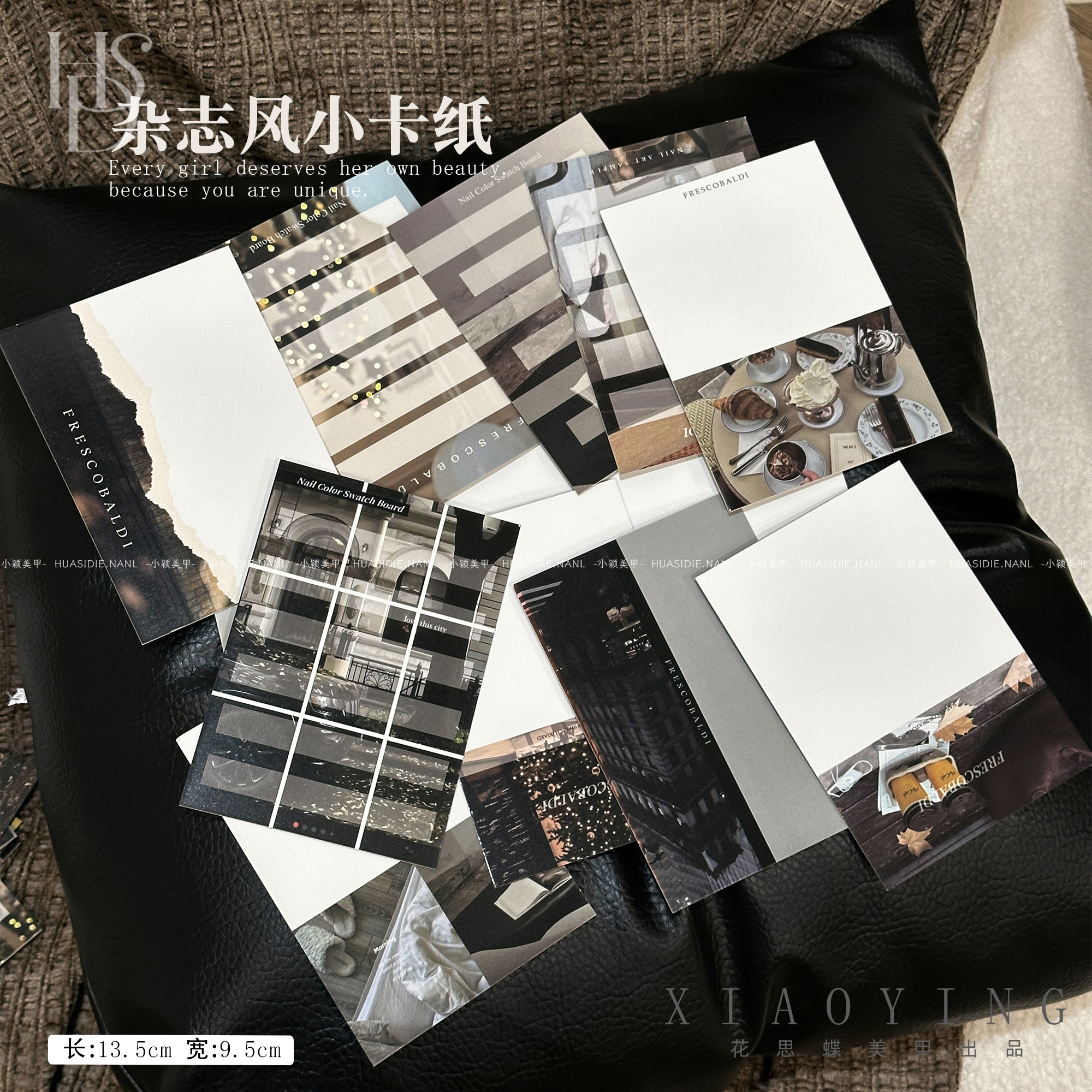 杂志风小卡纸20张空白卡纸美甲打版卡纸展示色板空白卡纸
