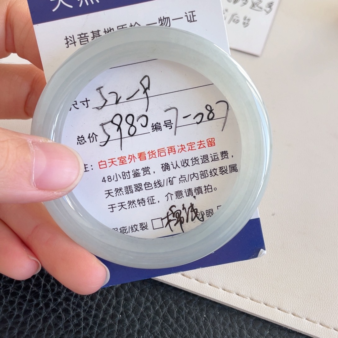 未镶嵌手镯翡翠翡翠