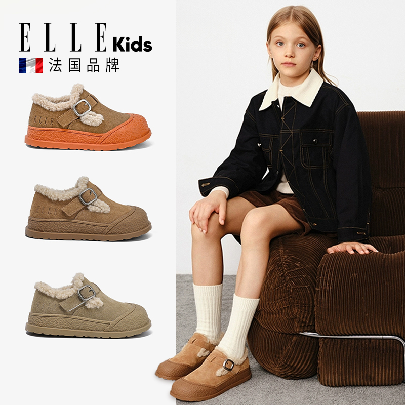 ELLE KIDS童鞋女童棉鞋2024冬季新款保暖鞋软底儿童二棉勃肯鞋子