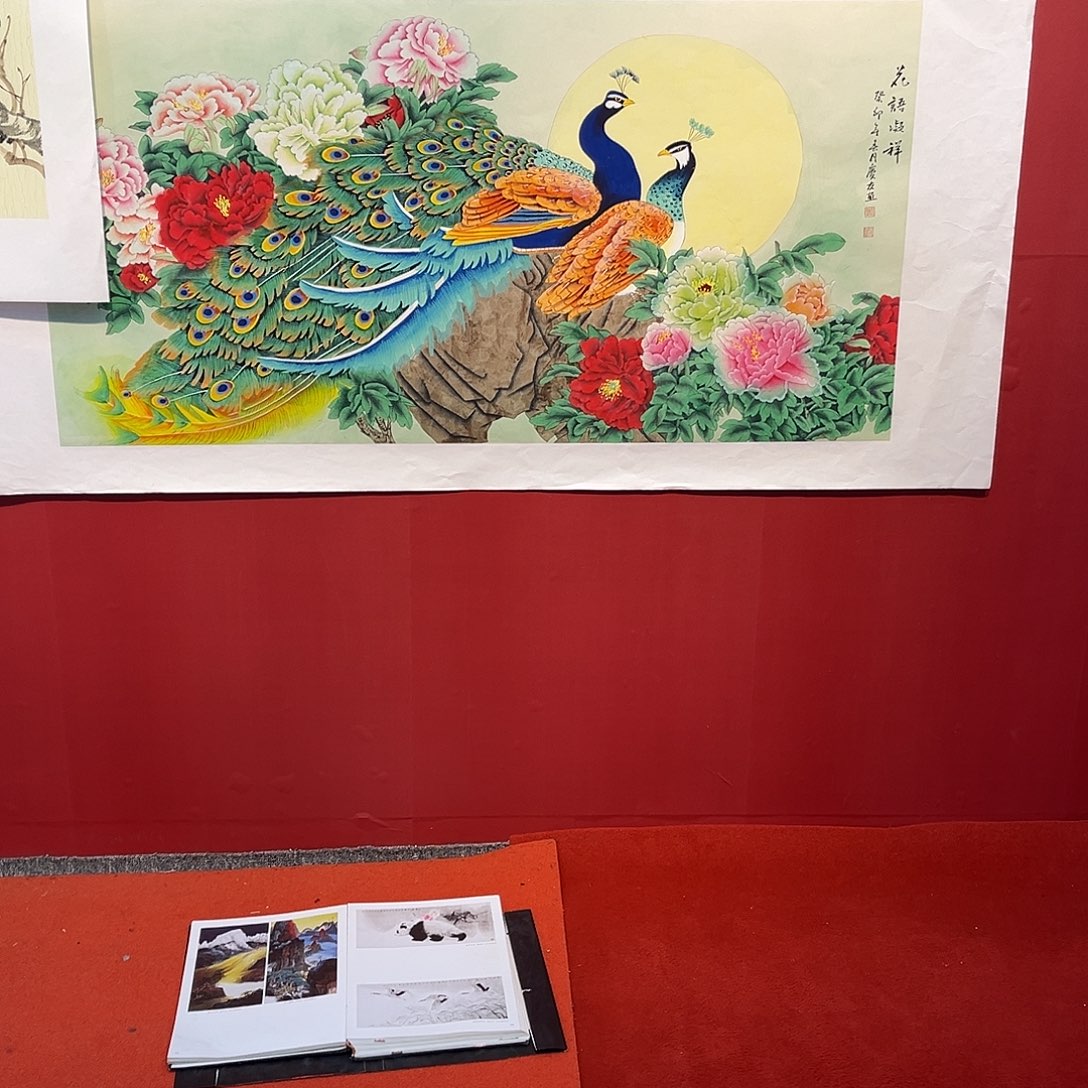 国画9**1满艺字画手绘作品