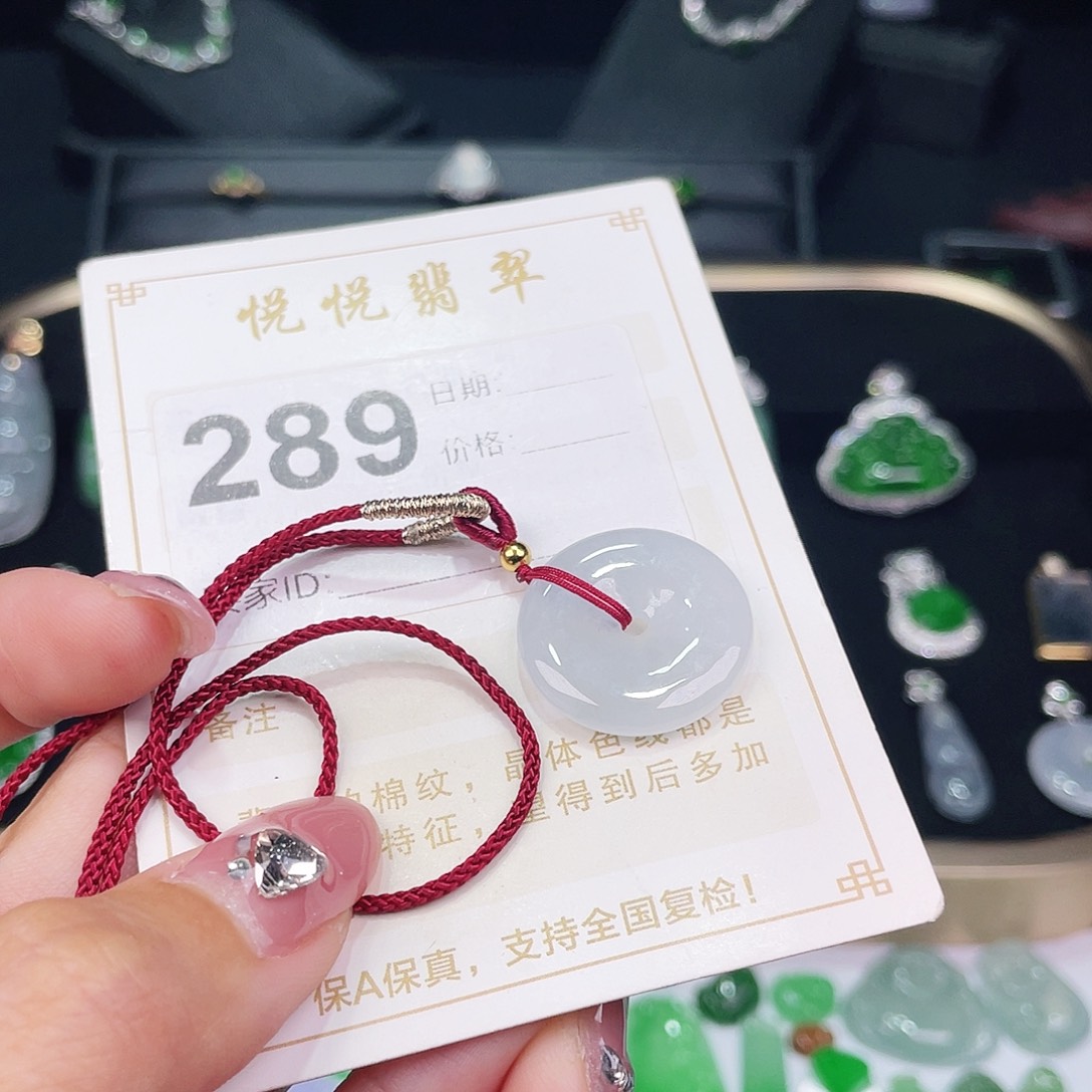 【闪购商品】翡翠挂件未镶嵌裸石