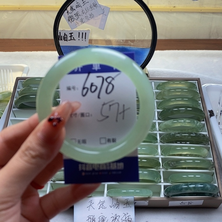 蛇纹石玉手镯未镶嵌