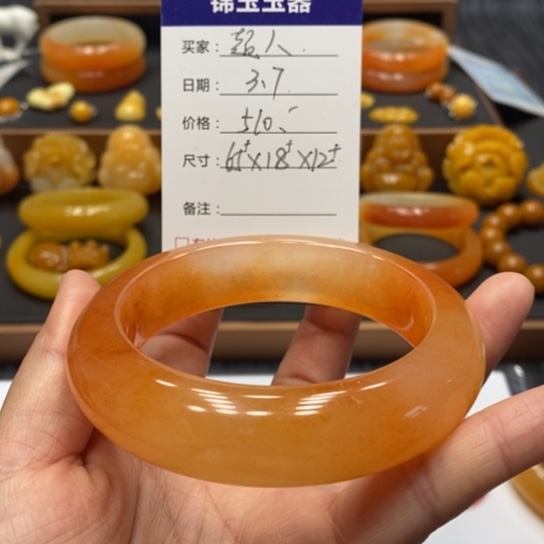 石英质玉（黄龙玉）手镯未镶嵌超*