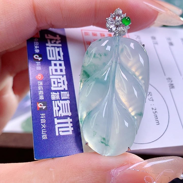 颈饰18K金镶嵌翡翠翡翠