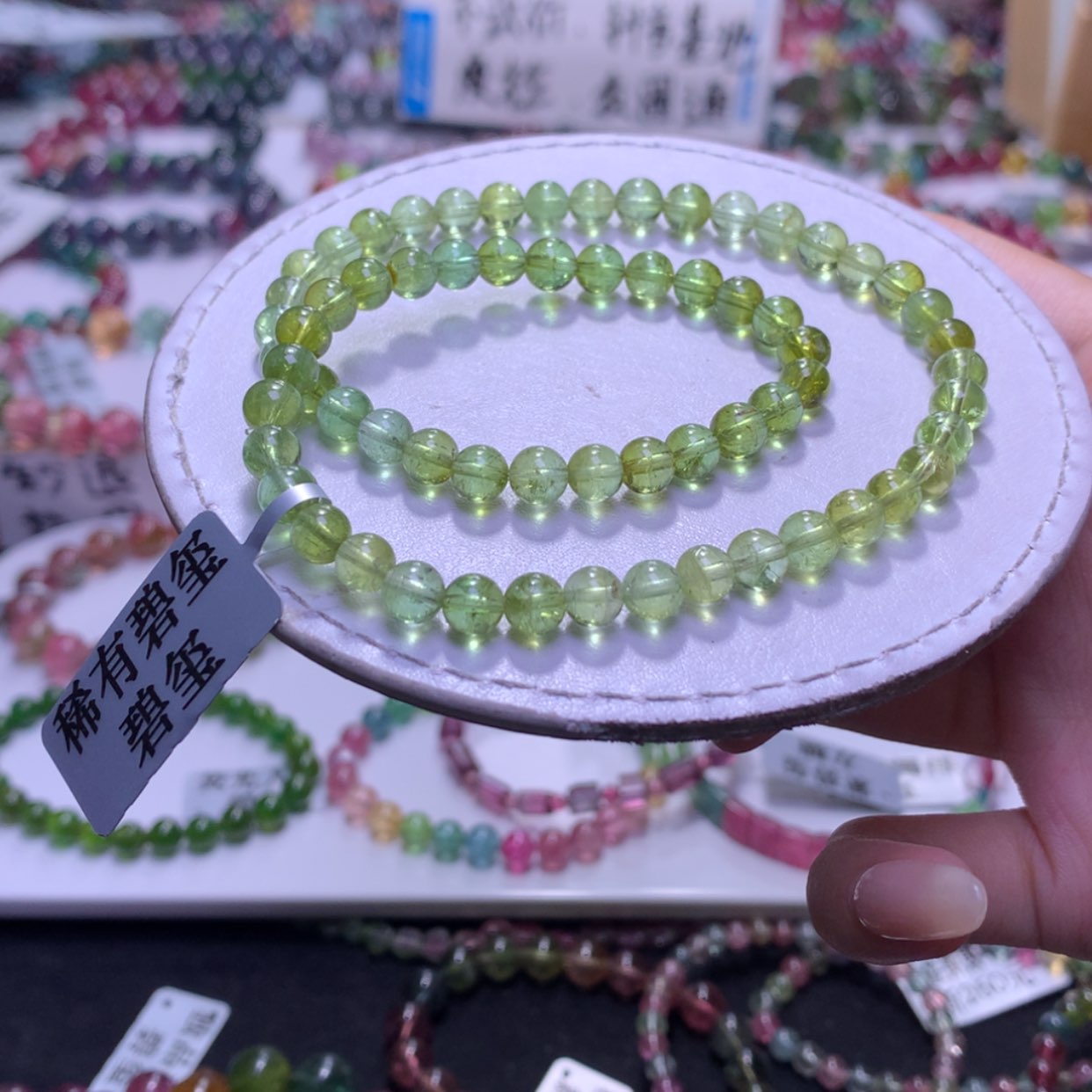 【闪购商品】未镶嵌手串碧玺