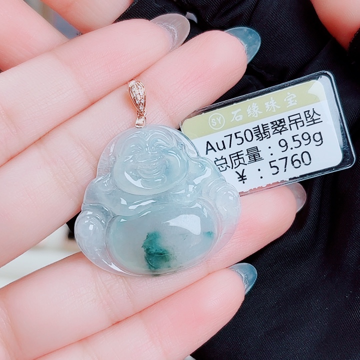 翡翠18K金镶嵌吊坠(不含链)