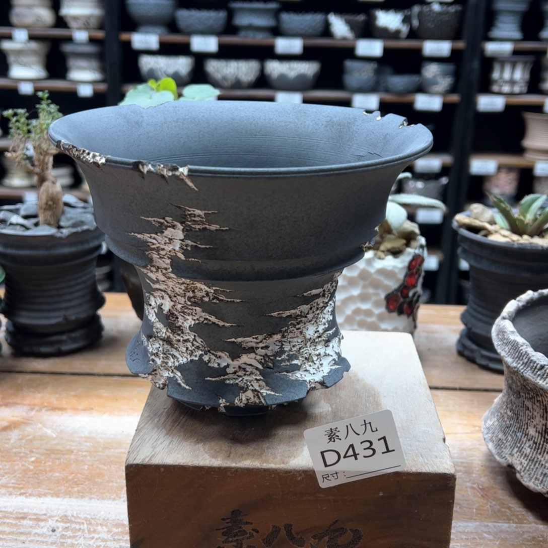 素八九陶瓷内口17.5高14瑕疵