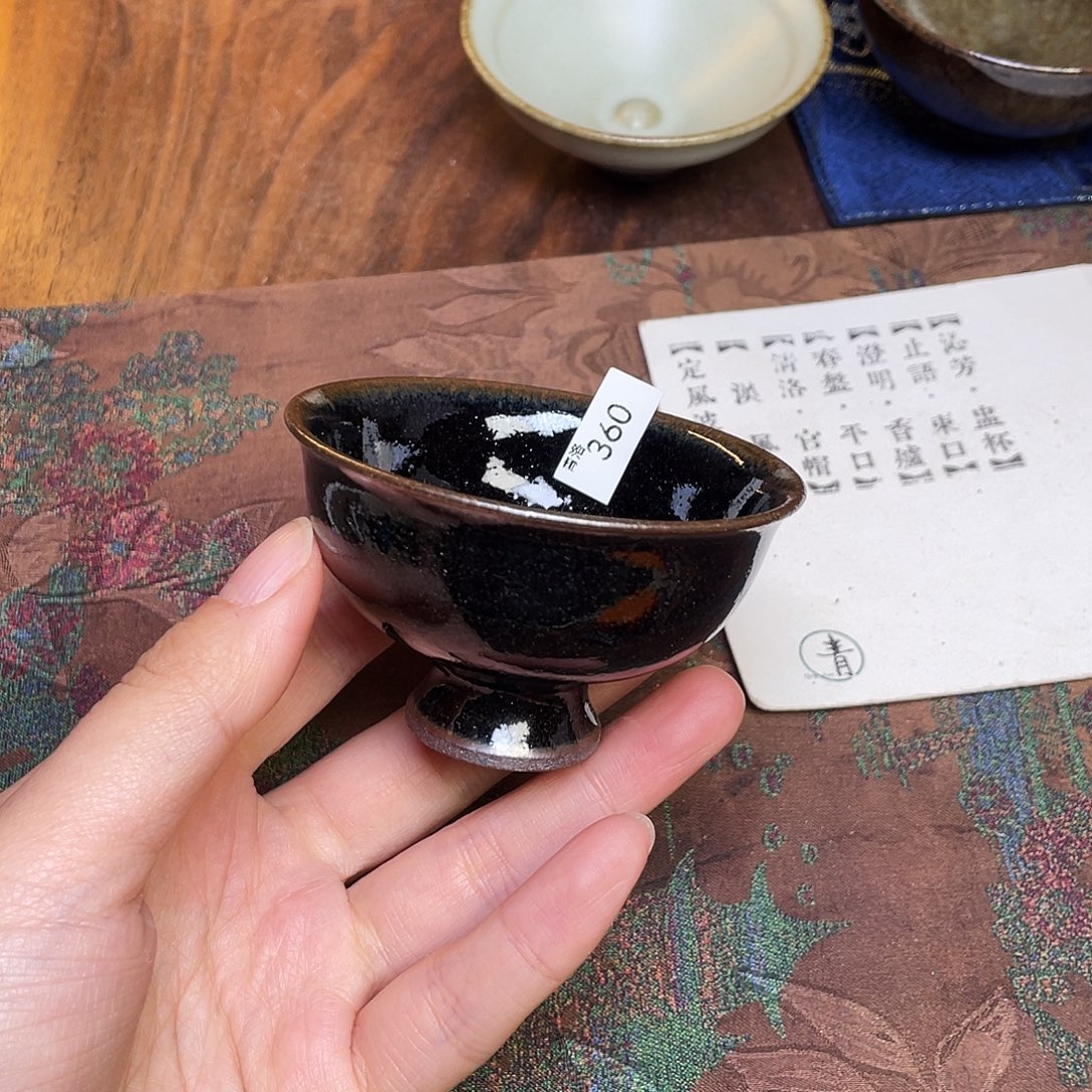 茶盏360福临号建盏