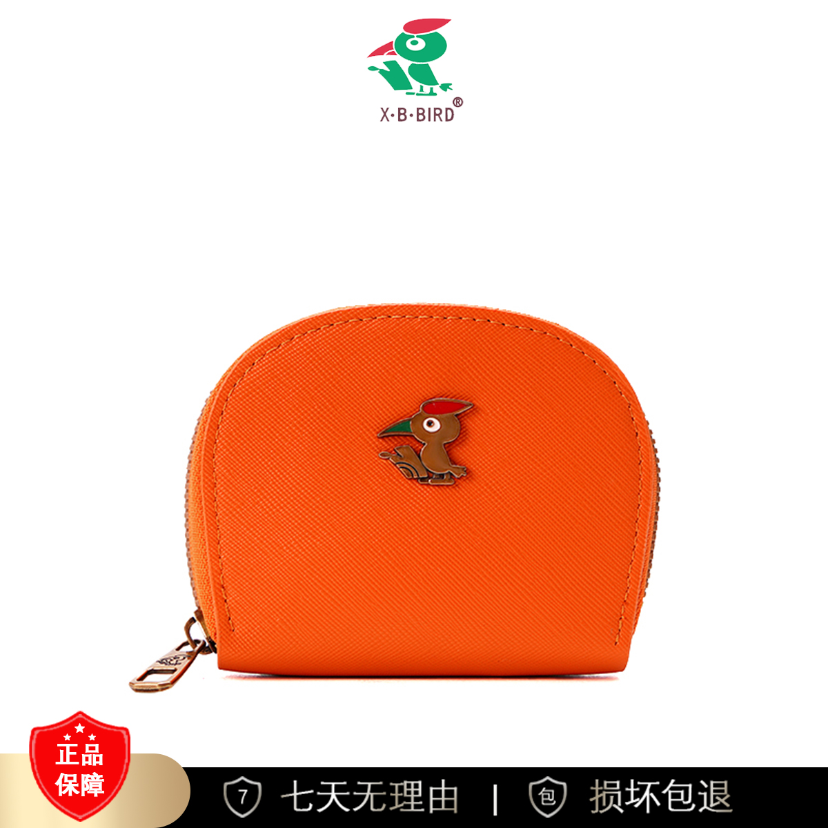 【长11宽2高9】收纳夹皮套袋家庭小巧多位钱随身606-17