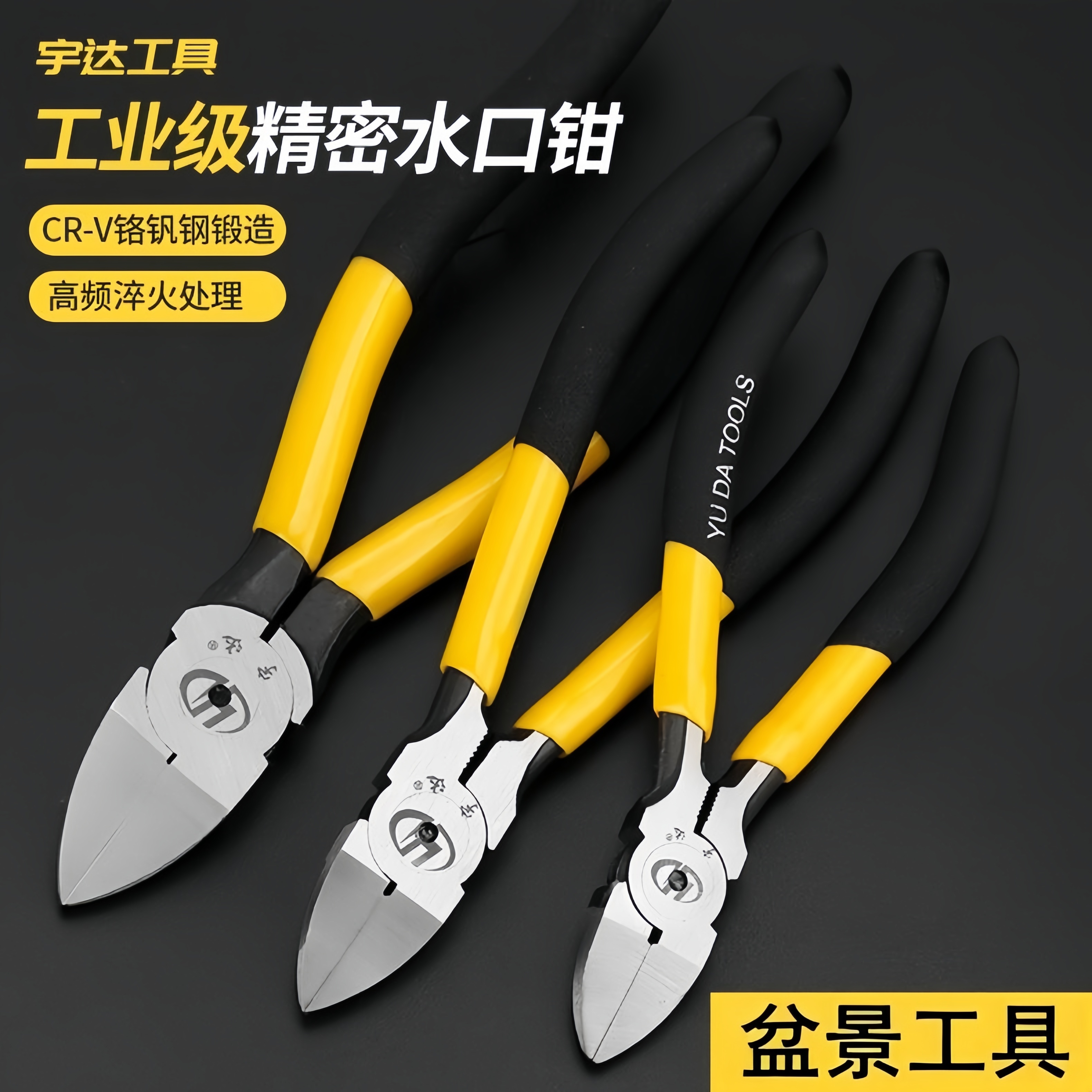 盆景铝线剪水口钳铝丝断线剪铝丝钳可剪铝丝盆景造型制作工具