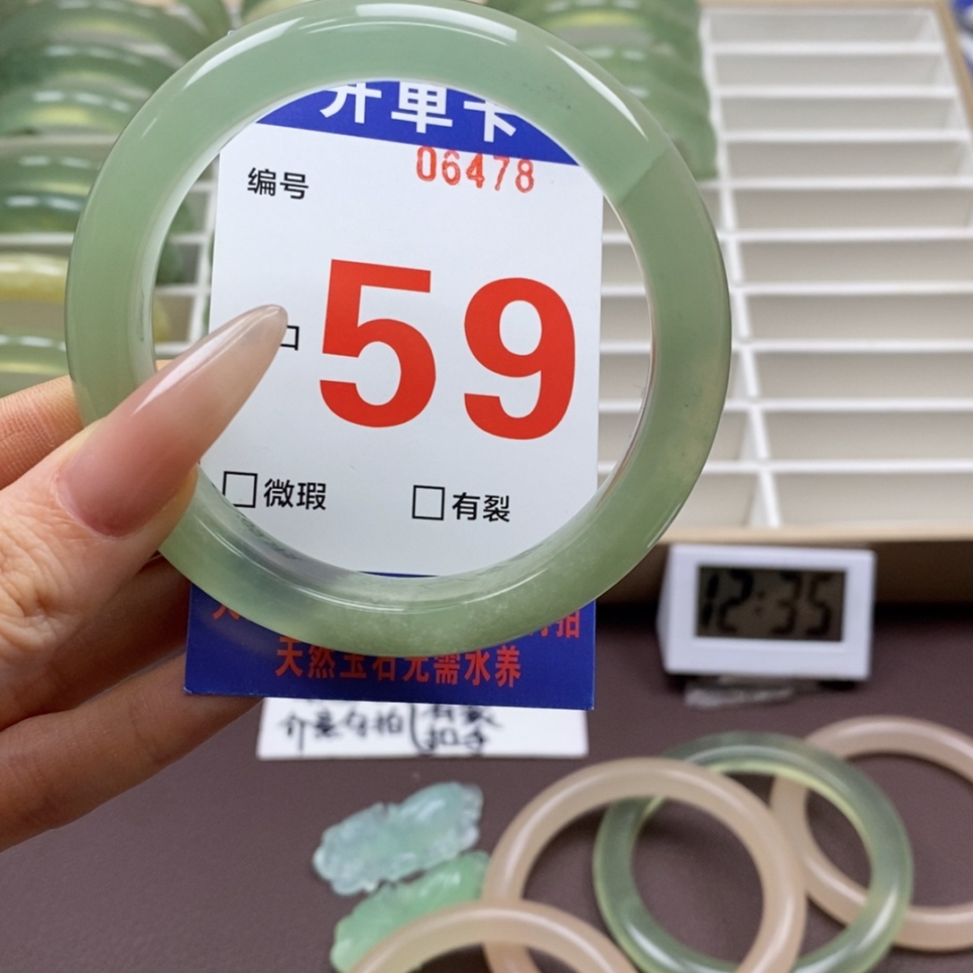 蛇纹石玉未镶嵌手镯