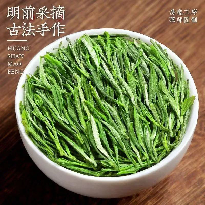 2025新茶毛峰绿茶茶叶浓香耐泡