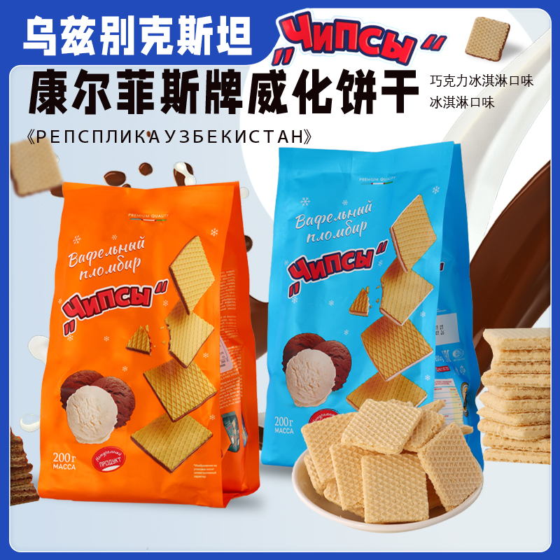 康菲尔牌冰冰淇淋味威化饼干